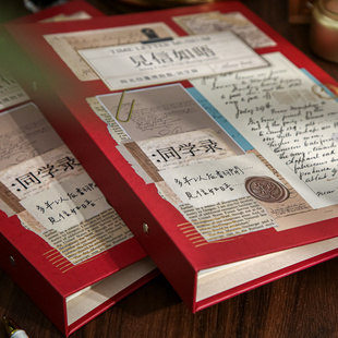 见信如晤同学录ins风小学生六年级毕业考试季恩师留言纪念册礼物