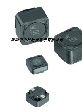 贴片屏蔽功率电感 1260 号码 784771047压模 升压器 遥控玩具线圈