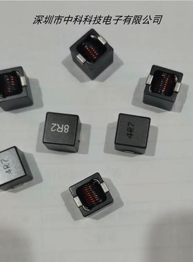 大电流一体型号线圈电感直插贴片多层平绕式滤波1310-6.8UH扼流圈