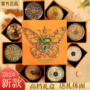 新春高端滋补礼盒企业团购定制