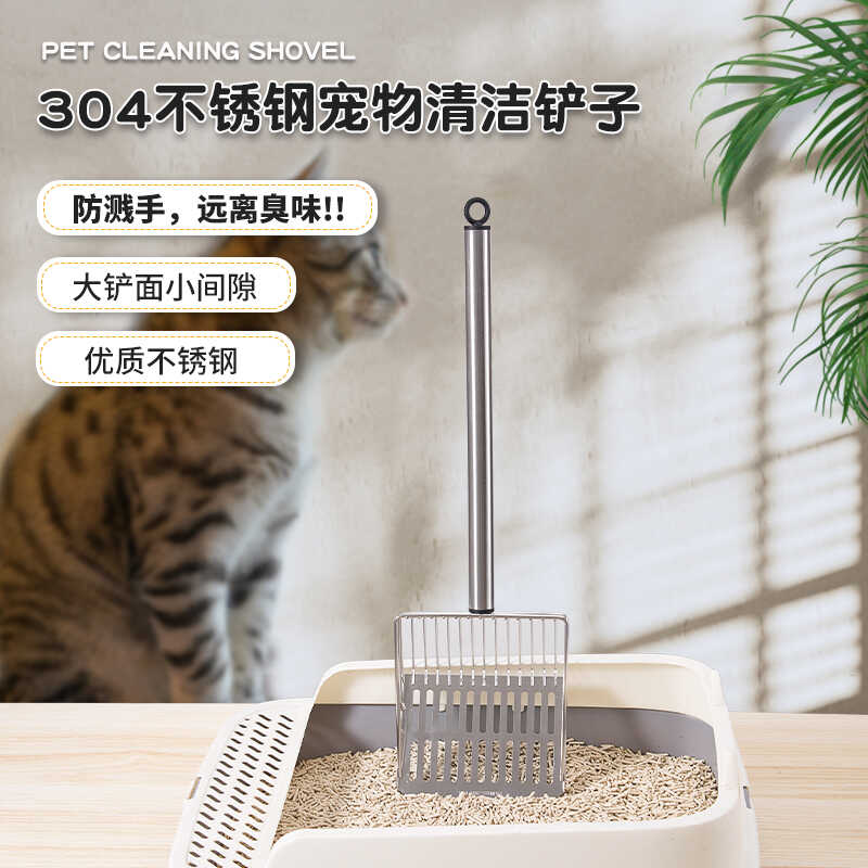 细孔豆腐砂猫沙铲可拆装大号神器