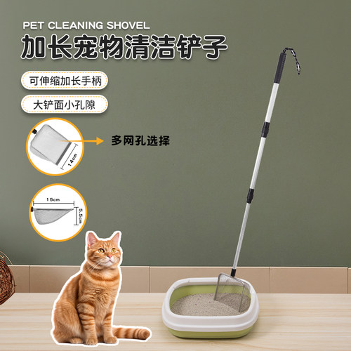 猫砂铲加长伸缩手柄不锈钢大号芦丁鸡铲子铲屎神器膨润土核桃砂铲
