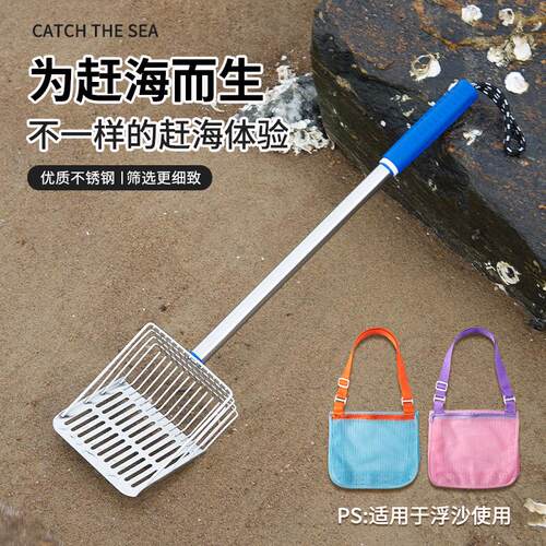 赶海沙滩工具套装可拆装长手柄沙滩铲子儿童玩沙挖沙挖螺贝壳神器