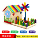 雪糕棒diy手工制作木条木片冰糕棍创意建筑模型小房幼儿园材料包
