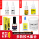 建筑模型材料工具diy手工酒精胶水abs强力胶模型创意胶白乳胶多款