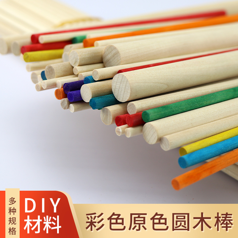 圆木棒diy手工制作拼接材料