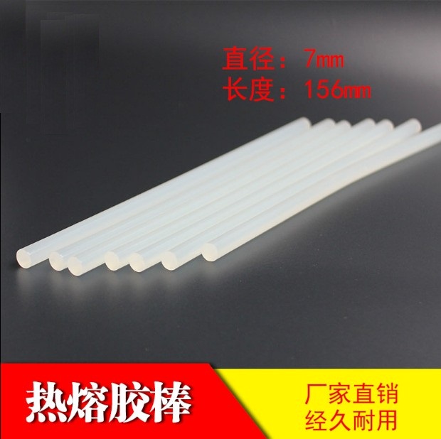 DIY 手工 制作 玩具 建筑 模型 材料 冰棍棒 材料制热溶胶棒