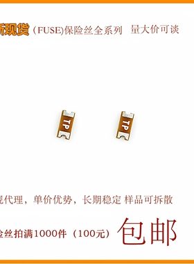 贴片慢断熔断保险丝 0468003.NRHF 1206 3A 32V 丝印TP 力特