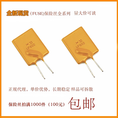 30V6A直插自恢复保险丝