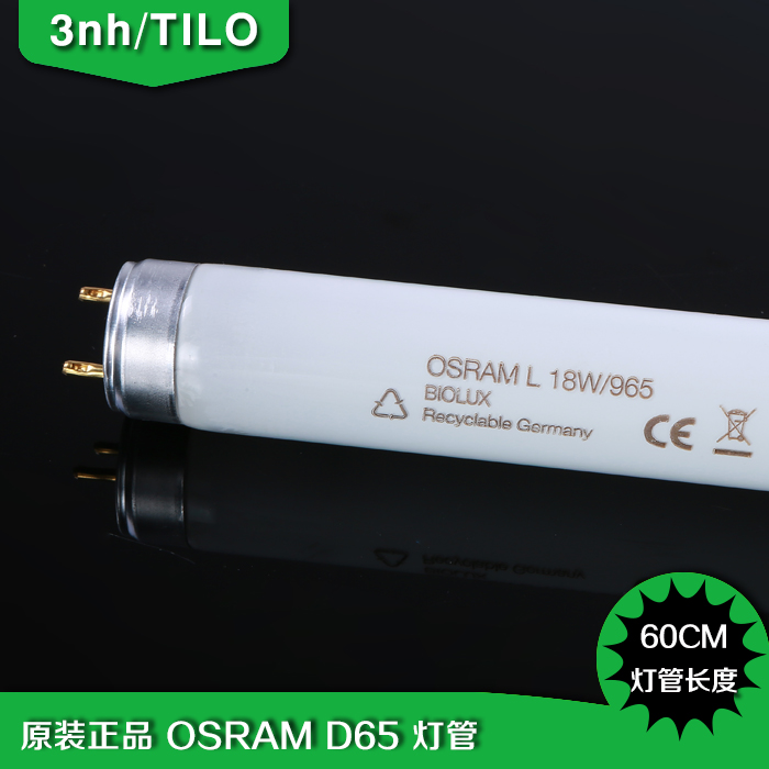 OSRAM欧司朗D65对色灯管BLOTLD18W/965德国原装色温6500K长度60CM