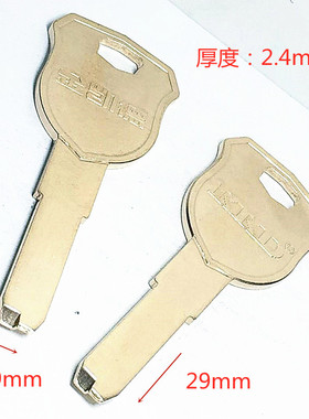 新款纯铜陀螺柄金凯德KKD子母珠平板叶片多轨道防盗门锁钥匙胚子