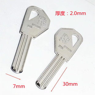 电白纯铜枪型柄星指纹锁厚2.0mm多槽电脑打孔防盗门锁钥匙胚子