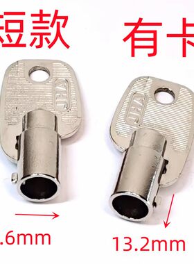 方柄短款梅花空芯圆柱有卡铁皮柜电表箱保险柜副锁锁芯钥匙胚子
