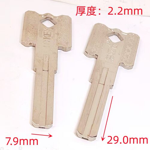 电白纯铜方柄德亚伦双面叶片内铣槽厚度2.2mm防盗门锁钥匙胚子