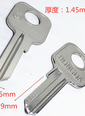 纯铜方柄电402厚1.45mm宽6.55mm油箱盖双面不一样信箱开齿钥匙胚