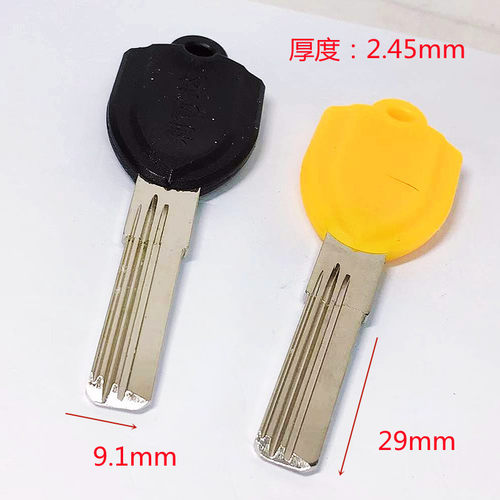 胶方柄利可达长度29mm双排曲线打孔边铣槽防盗门锁铜质钥匙胚子 - 封面