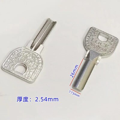LOCK原子钥匙胚子 铁门锁防盗门锁钥匙 月牙 半圆钥匙料