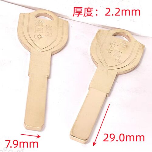 新款方柄箭型德亚伦光板叶片厚度2.2mm内铣槽防盗门锁钥匙胚子