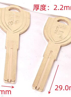新款方柄箭型德亚伦双面叶片厚度2.2mm内铣槽防盗门锁钥匙胚子