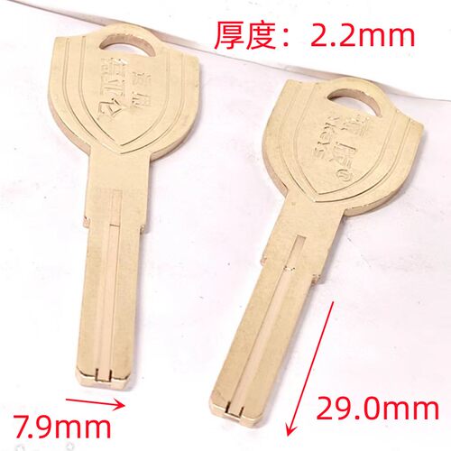 新款方柄箭型德亚伦双面叶片厚度2.2mm内铣槽防盗门锁钥匙胚子