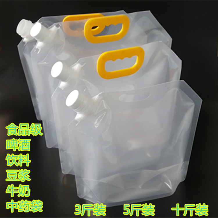 啤酒袋1升1.5升2.5升5升加厚自立吸嘴袋液体外卖打包袋火锅汤料袋