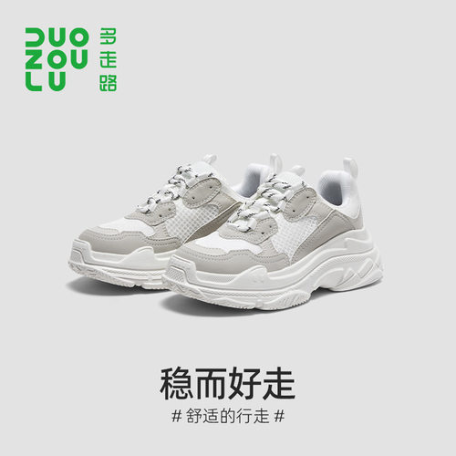 多走路山川鞋运动休闲系带走路鞋