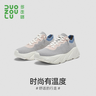 DUOZOULU多走路2025官方走路鞋增高保暖轻便舒适女鞋貂绒款老爹鞋