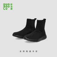 DUOZOULU多走路波浪套袜鞋子2025春秋冬加厚保暖防寒防风防滑高帮