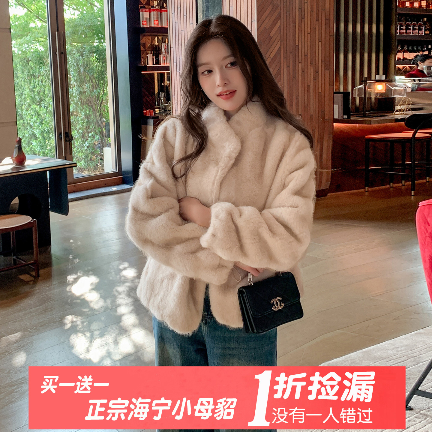 2026秋冬新款女士皮草外套年轻款短款小个子整貂皮毛一体水貂大衣