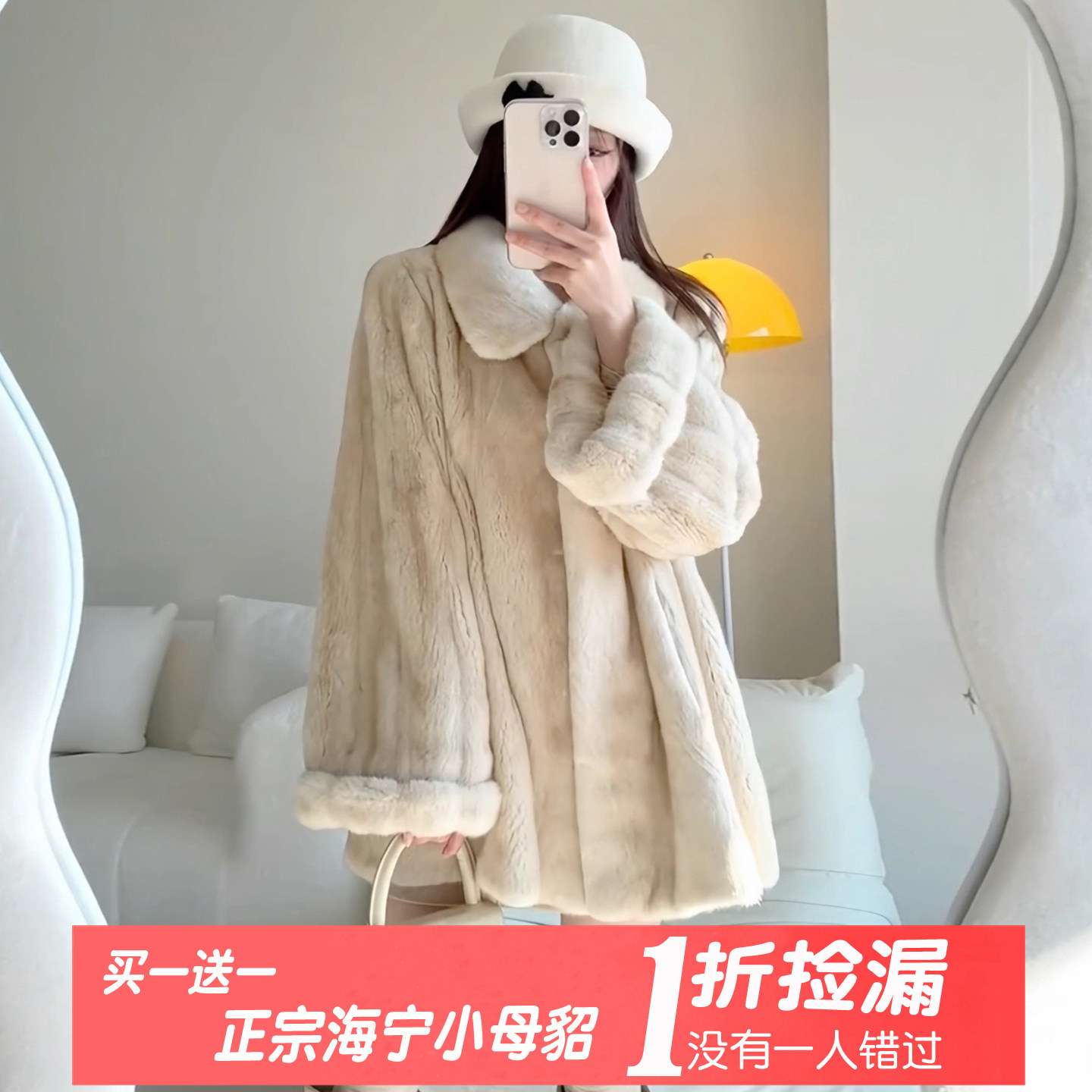 “在逃公主”全抽南瓜袖貂皮大衣女水貂皮草中长款整貂年轻外套冬