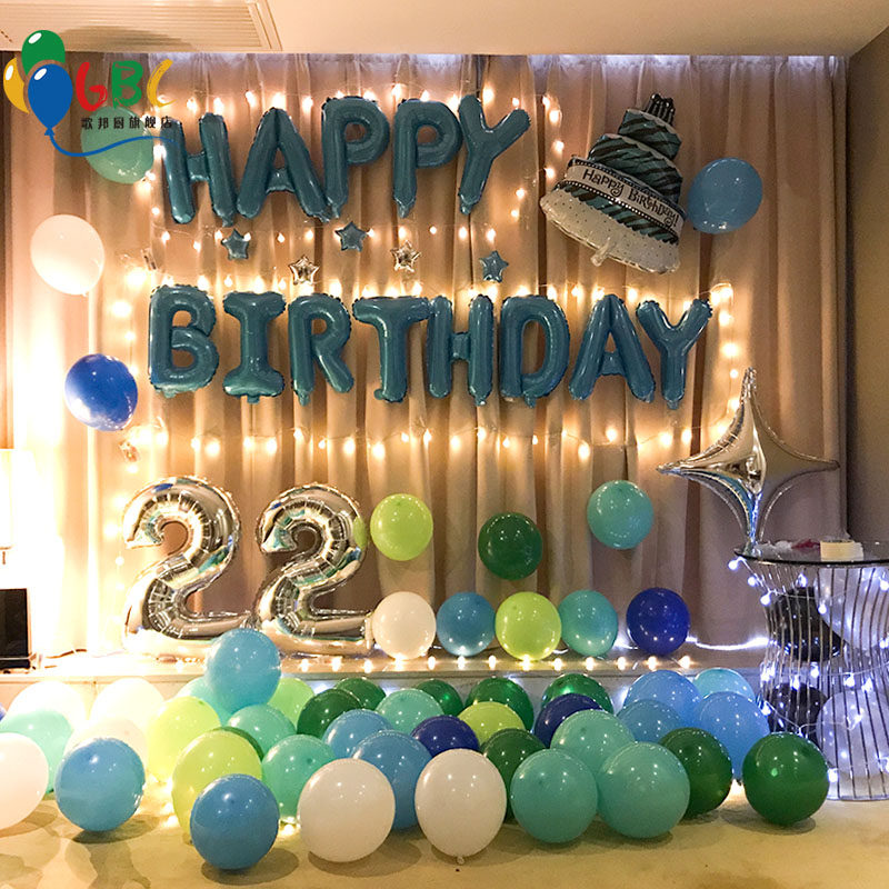 七夕情人节成人生日派对气球套餐生日字母装饰浪漫装饰浪漫气球