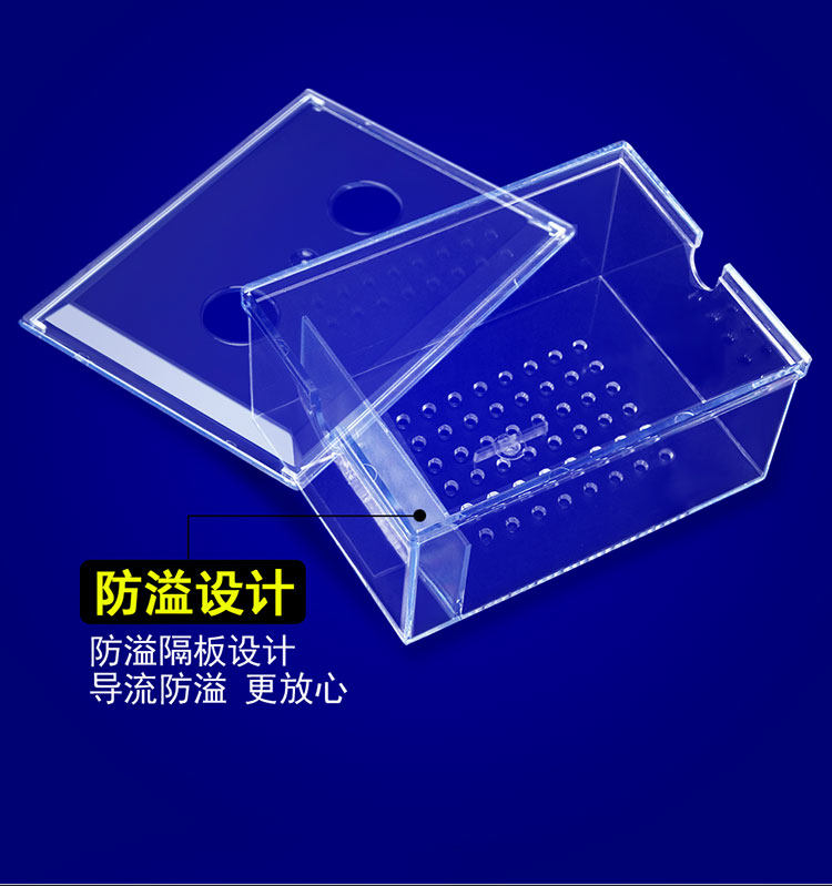 鱼缸上过滤器配件滴流盒鱼缸顶部过滤器上置滴流过滤盒子盖子