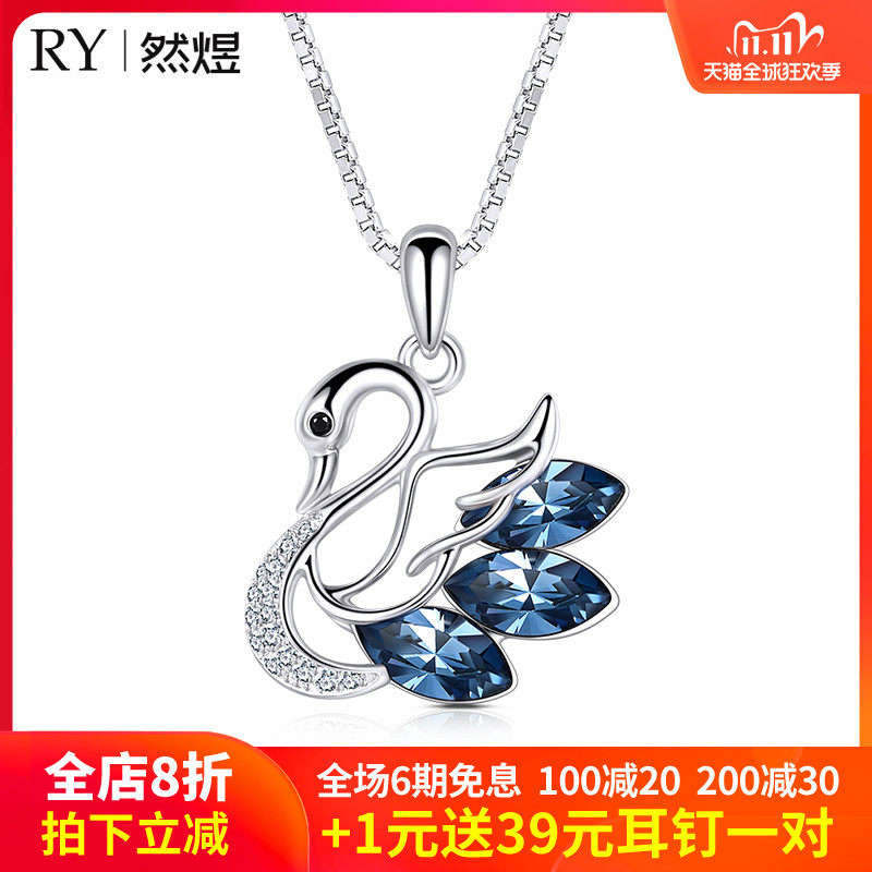 奥地利水晶小天鹅项链女纯银吊坠毛衣链2019年新款礼物送女朋友