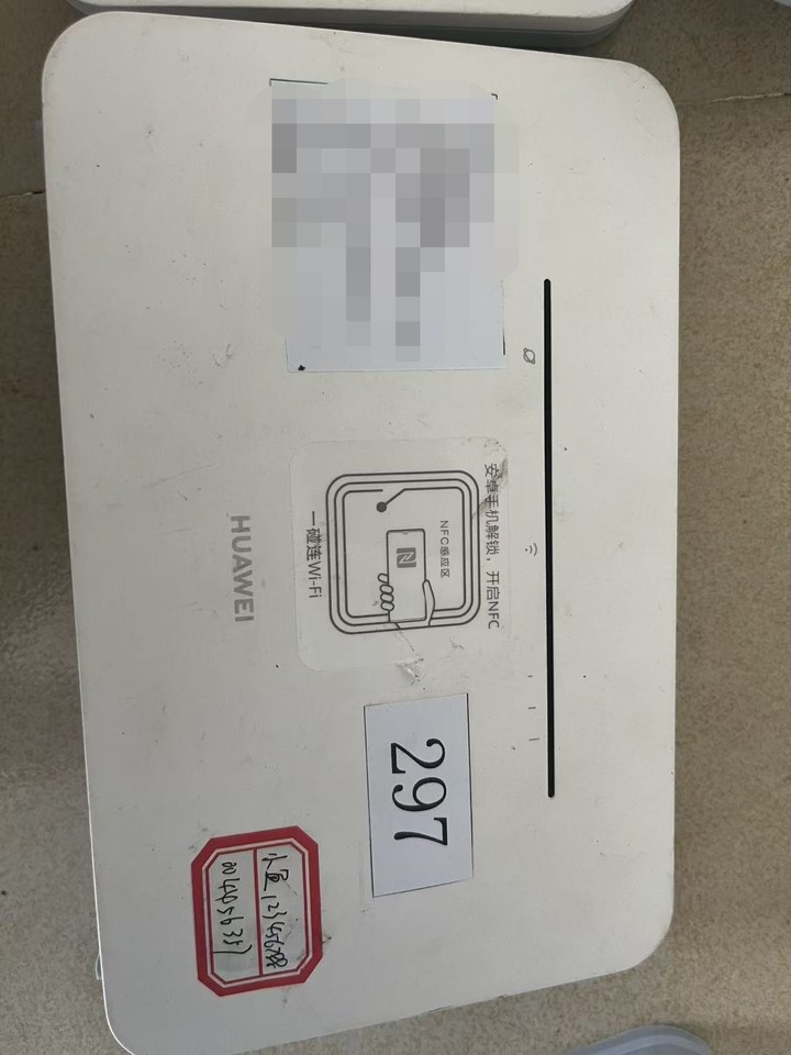 2月3日防城港路由器（三台）网络拍卖公告