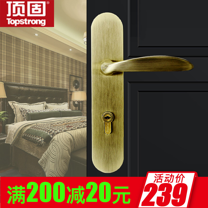 頂固門鎖室內臥室房門鎖靜音通用型簡約衛生間門把手實木門鎖具在類目 基礎建材, 家用五金, 鎖具, 機械門鎖中 - 來自Buy2taobao.com提供專業的淘寶代購服務
