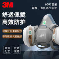3M 6502-6005 Mặt nạ lọc hộp chống formaldehyde hơi hữu cơ phun sơn chống bụi công nghiệp Mặt nạ bảo vệ mặt nạ chống khí độc mặt nạ chống khói