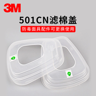 3M 501 Nhựa Adapter Cover 3M Mặt nạ phòng độc phụ kiện bông lọc vỏ cao su mặt nạ lọc không khí mat na han