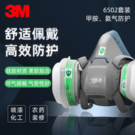 mũ hàn Bộ mặt nạ phòng độc 3M 6502-6004 chống khí amoniac hóa học metan công nghiệp chống bụi nón hàn điện tử mặt nạ phòng đọc