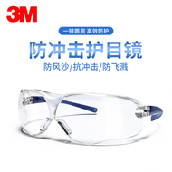 Kính bảo hộ 3m gió/bụi/sương mù trong suốt đi xe đạp Kính bảo hộ chống bụi nhỏ nam nữ bảo hộ lao động chống bắn tung tóe mat na han