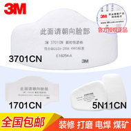 Khẩu trang lọc bụi 3m3701cn/3N11 bông lọc bụi diệt virus và khử mùi bông 5N11 kèm khẩu trang 3200 mặt nạ phòng độc liên xô khẩu trang chống độc 3m