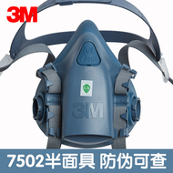 mặt nạ chống độc Mặt nạ nửa mặt 3M7502 bảo vệ chống thoải mái 7501 Mặt nạ nửa mặt silicon 7501 Mặt nạ đơn dùng với bông lọc hoặc hộp lọc độc mặt nạ hàn mặt nạ phòng độc quân đội