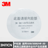 mặt nạ phòng đọc Bông lọc chống bụi 3M 3N11 chống bụi công nghiệp kèm mặt nạ phòng độc phun sơn 3200 3301 3001 hộp lọc độc mặt nạ hàn điện tử mặt nạ phong độc hóa chất