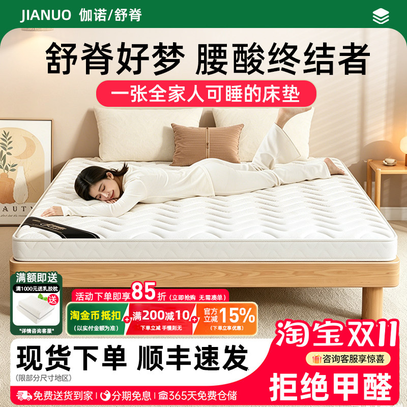 床垫椰棕垫天然棕榈硬垫子家用1.5米定制1.8儿童床垫护腰脊席梦思