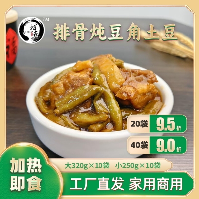 排骨炖豆角土豆原切猪小排架豆王