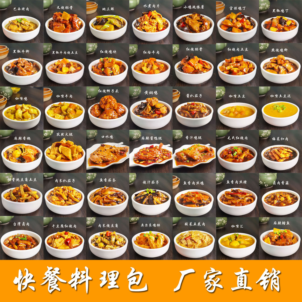 哈尔滨产地直发速冻料理包预制菜半成品堂食外卖加热即食煲仔饭,水产肉类/新鲜蔬果/熟食,包装速食菜/预制菜,淘宝优惠券,粉丝福利购,淘宝优惠卷