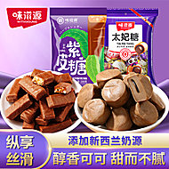 味滋源！太妃糖400g！