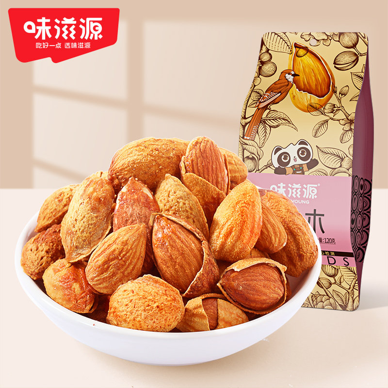 味滋源巴旦木奶油味袋装每日坚果孕妇零食炒货休闲食品干果120g*3,零食/坚果/特产,杏仁/巴旦木,淘宝优惠券,粉丝福利购,淘宝优惠卷