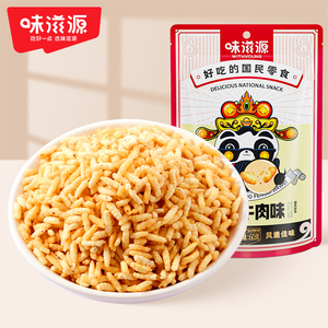 味滋源炒米牛肉味袋装休闲食品泰国风味炒米办公室零食特产小吃