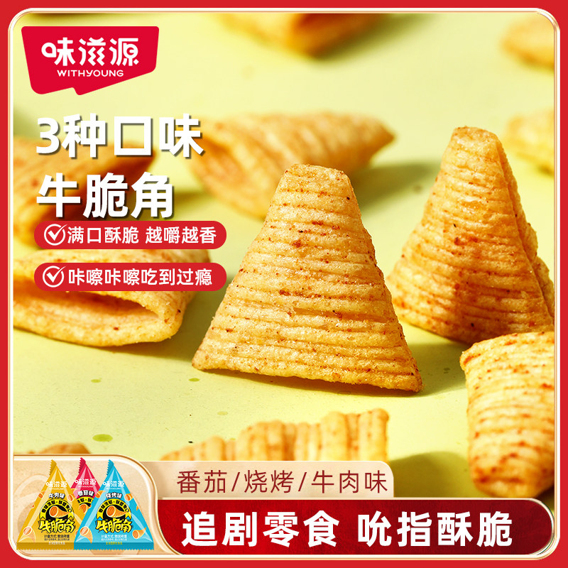 味滋源牛脆角虎牙脆妙脆角500g