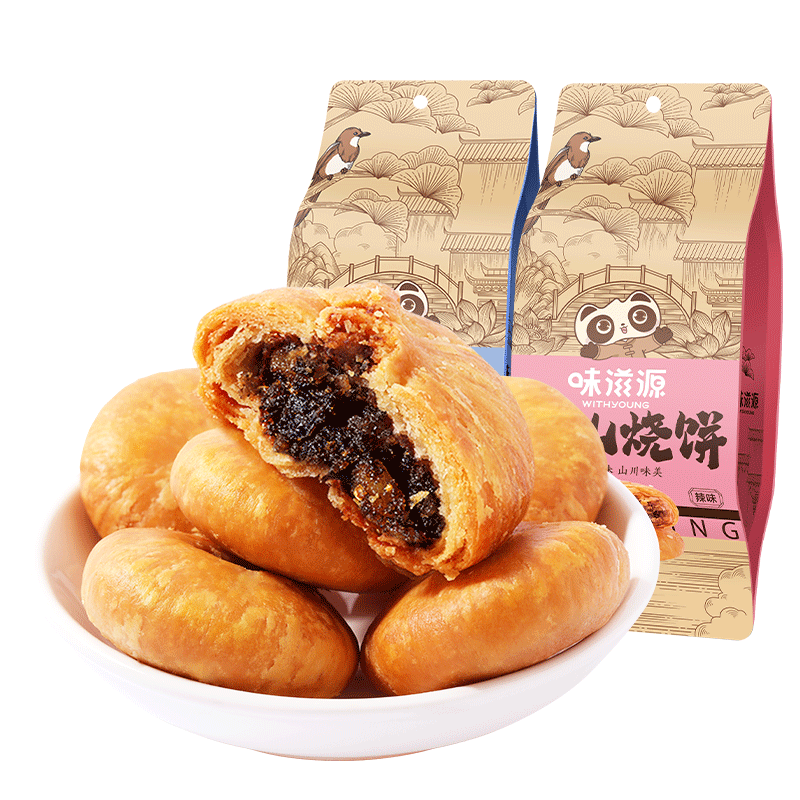 下午茶零食黄山特产黄山烧饼糕点